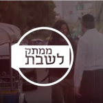 פרשת שמות – אלוקים, איפה היית כשהיה לי קשה?