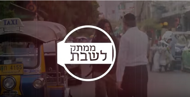 פרשת שמות – אלוקים, איפה היית כשהיה לי קשה?