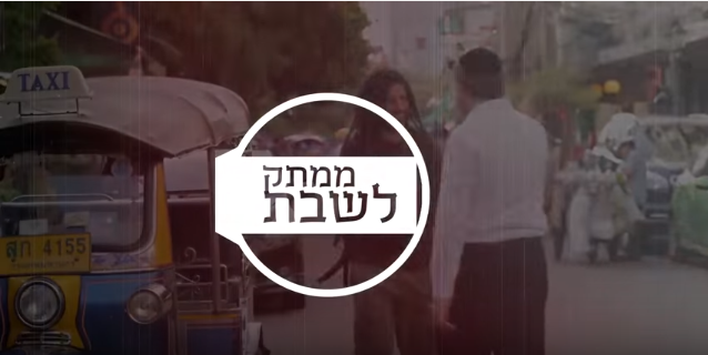 פרשת שמות – אלוקים, איפה היית כשהיה לי קשה?